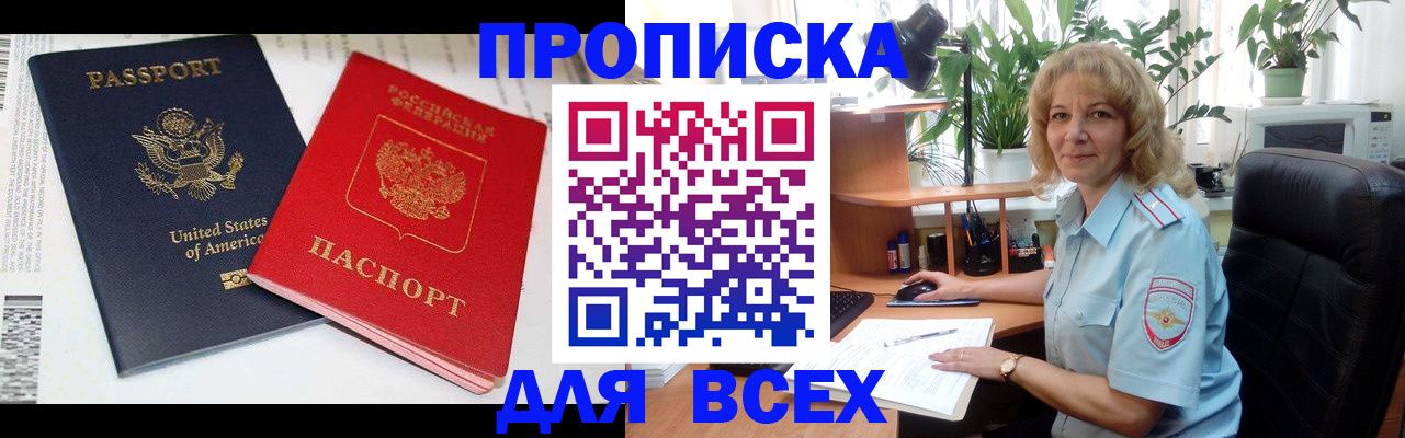 форма 3 в Ленинске